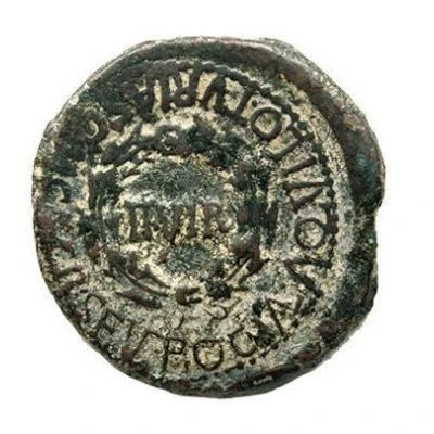 As - Augustus TVRIASO M CAECIL SEVERO C VAL AQVILO II VIR 2 BC - 14 AD back