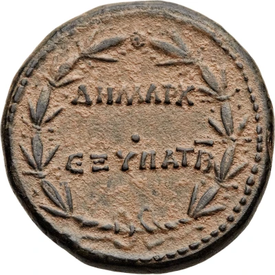 As - Traianus Antioch back