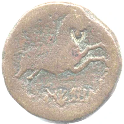 As with bull NERONKEN 121 BC - 45 BC back