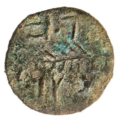 As 200 BC - 167 BC back