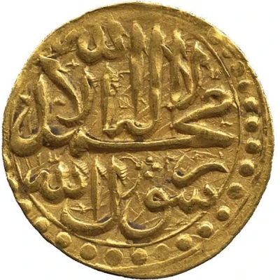 Ashrafi - Mahmud Hotaki Type B; Kashan back