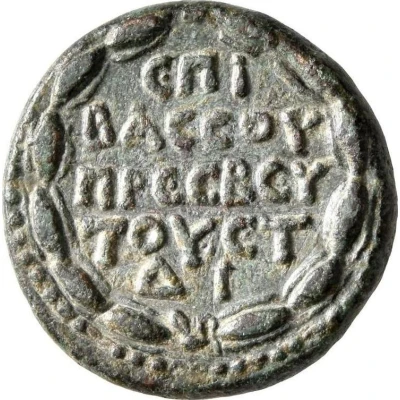 Assarion - Domitian ЄΠI / BACCOY ΠPЄCBЄY/TOY ЄT / ΔI; Caesarea back