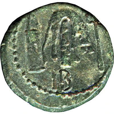 Assarion - Tiberius Julius Mithridates Philogermanicus Philopatris Mithridates VIII of the Bosporan back