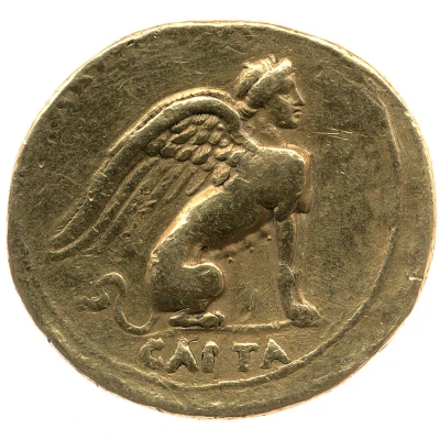 Aureus - Augustus ARMENIA CAPTA 19 BC - 18 BC back
