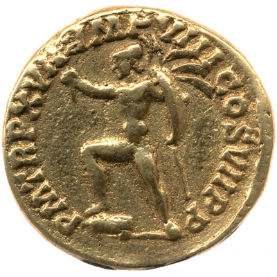 Aureus - Commodus P M TR P XVII IMP VIII COS VII P P; Mars back