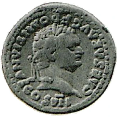 Aureus - Domitian PRINCEPS IVVENTVTIS; Vesta front