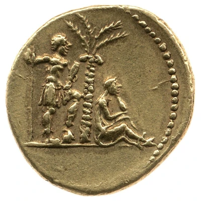 Aureus - Vespasian Judaea back