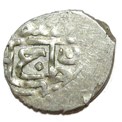 Beshlik - Mengli II Giray front