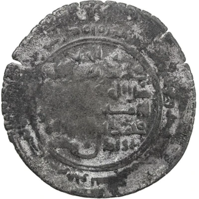 Broad Dirham - Muhammad ibn al-Husayn front