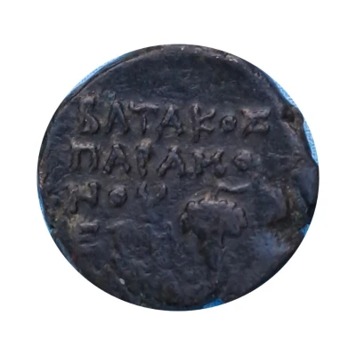 Bronze AE 15 250 BC - 200 BC back