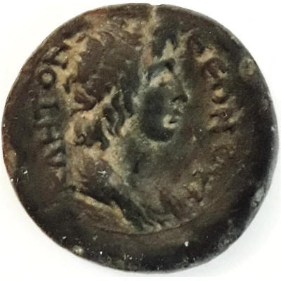 Bronze AE17 - Claudius Pergamon back