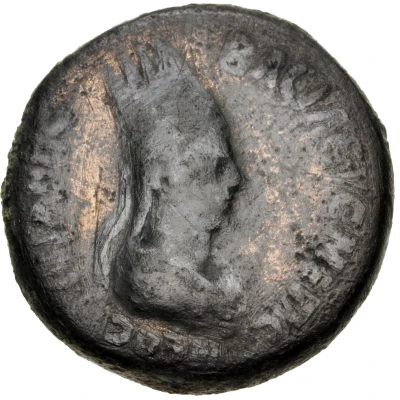 Chalkoi - Tigranes IV Augustus 2 BC - 1 AD front