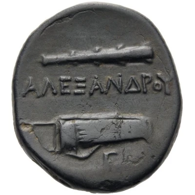 Chalkon - Alexander III 336 BC - 323 BC back