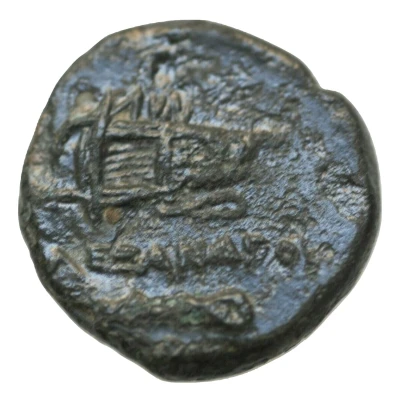 Chalkon - Alexander III 336 BC - 323 BC back