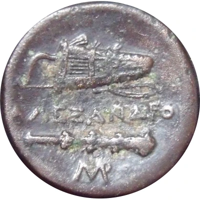 Chalkon - Alexander III 336 BC - 323 BC back