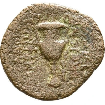 Chalkon - Antiochos VI Chalcis ad Belum 145 BC - 144 BC back