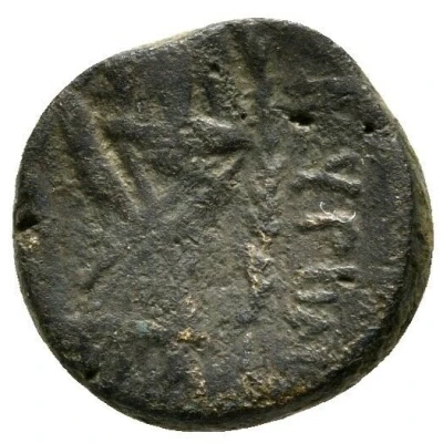 Chalkon - Apatourios 75 BC - 50 BC back