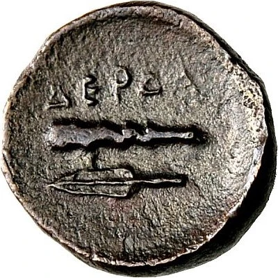 Chalkon - Derdas II Aiani 380 BC back