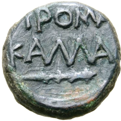 Chalkon - ΠΡOMA 300 BC - 101 BC back