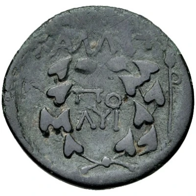 Chalkon - ΠOΛYI 300 BC - 100 BC back