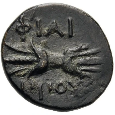 Chalkon - Philip II Uncertain mint in Macedon 359 BC - 336 BC back