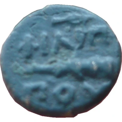 Chalkon - Philip II 359 BC - 336 BC back