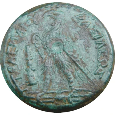 Chalkon - Ptolemaios III 246 BC - 222 BC back