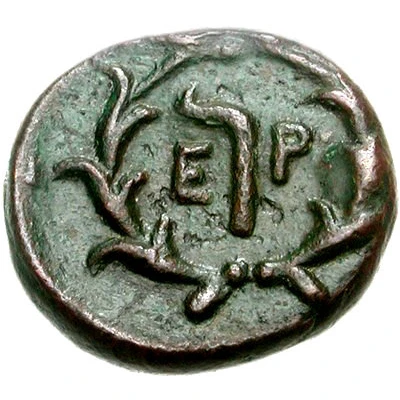 Chalkon Regular letters 360 BC - 310 BC back