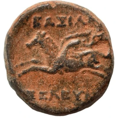 Chalkon - Seleukos II Antioch 246 BC - 226 BC back