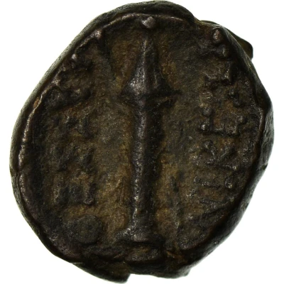 Chalkon - Thessaloniki 187 BC - 31 BC back