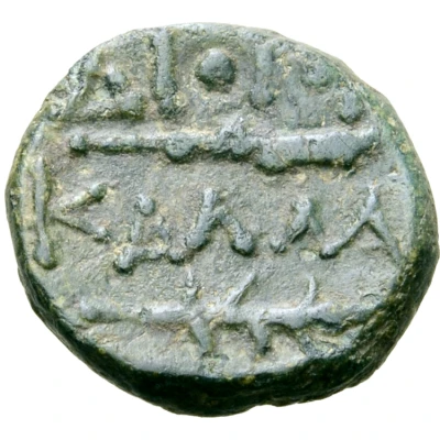 Chalkon - ΔΙΟΝΥ 320 BC - 281 BC back