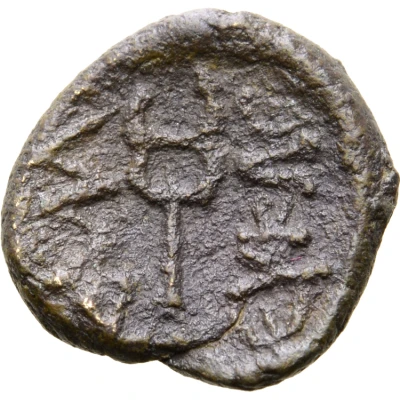 Chalkon - ΕΥΚΛΕ 300 BC - 201 BC back