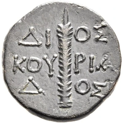 Chalkon 105 BC - 90 BC back