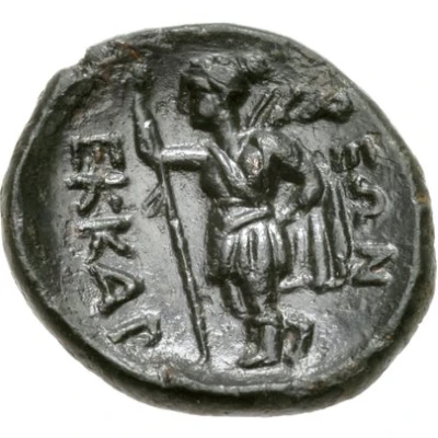 Chalkon 325 BC - 320 BC back