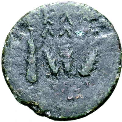 Chalkon 225 BC - 150 BC back