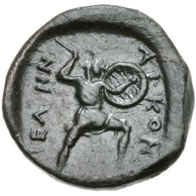 Chalkon 375 BC - 325 BC back