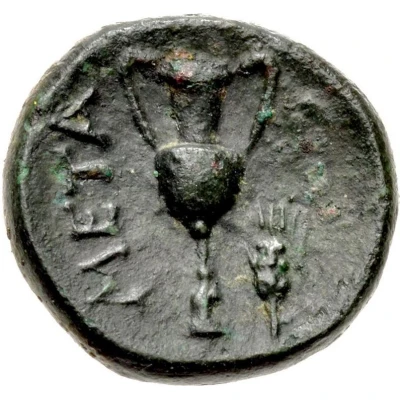 Chalkon 225 BC - 200 BC back