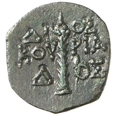 Chalkos - Mithridates VI Eupator 105 BC - 90 BC back