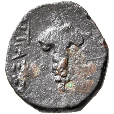 Chalkous - Artaxias I grapes 190 BC - 160 BC back