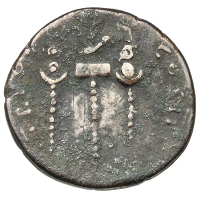 Cistophorus - Nerva TR POT COS II back
