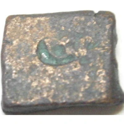 Copper Karshapana 500 BC - 200 BC back