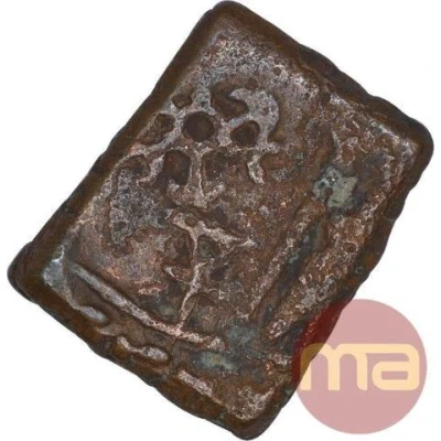 Copper Unit 100 BC back