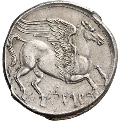 Decadrachm 264 BC - 241 BC back