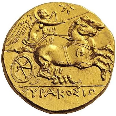 Dekadrachm - Hieron II 278 BC back