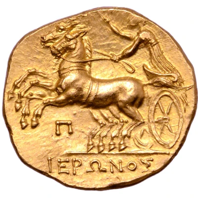 Dekadrachm - Hieron II 220 BC - 217 BC back