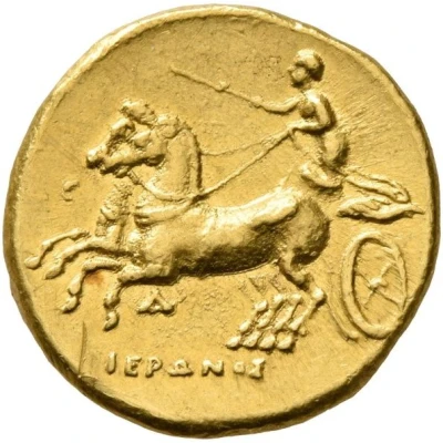 Dekadrachm - Hieron II 220 BC - 217 BC back