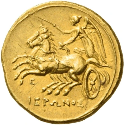 Dekadrachm - Hieron II 217 BC - 214 BC back