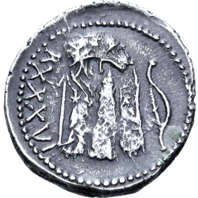 Denarius - Juba II Caesarea back