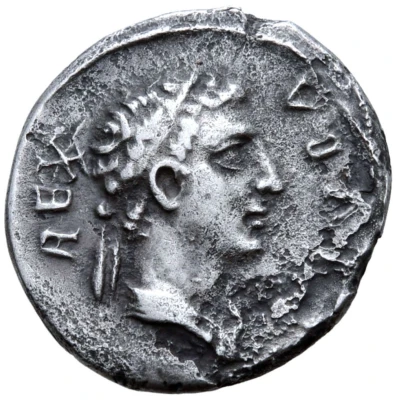 Denarius - Juba II Caesarea front