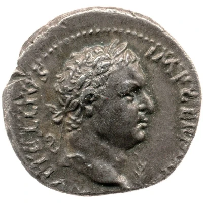 Denarius - Vitellius CONSENSVS EXERCITVVM; Mars front